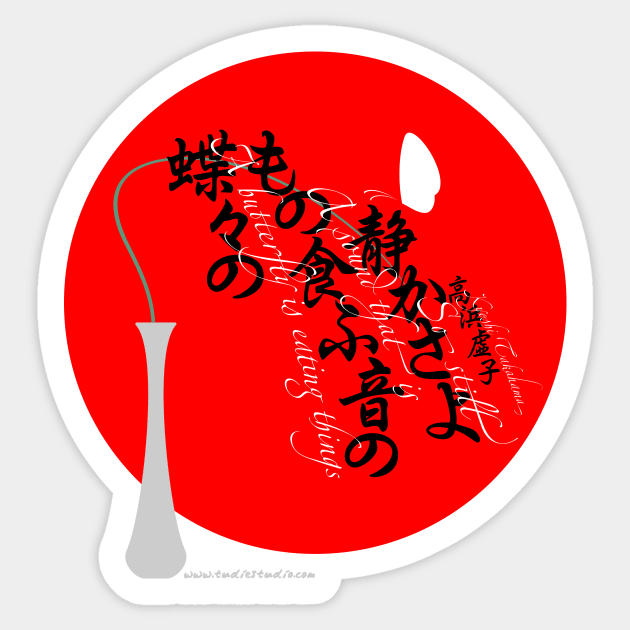 Haiku Sticker by tuditees